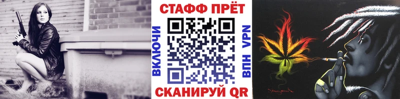 Где найти наркотики Сланцы Амфетамин  Меф  Гашиш  Бошки Шишки  Псилоцибиновые грибы  А ПВП 