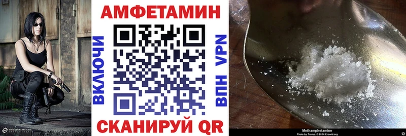 АМФ Розовый  наркошоп  Сланцы 