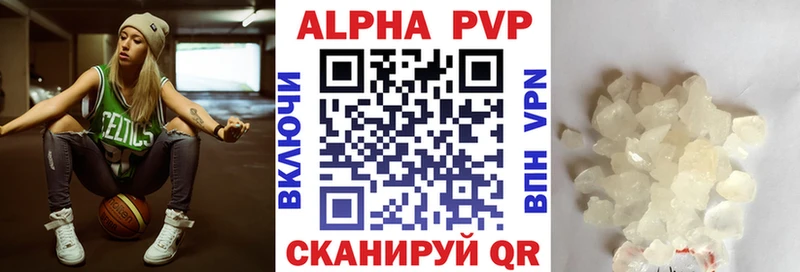 Alfa_PVP СК  Сланцы 