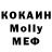 Cocaine Эквадор Frein San