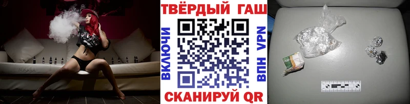 Гашиш Изолятор  Сланцы 