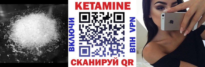 КЕТАМИН ketamine  нарко площадка телеграм  Сланцы 