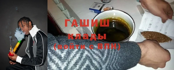 тгк Армянск