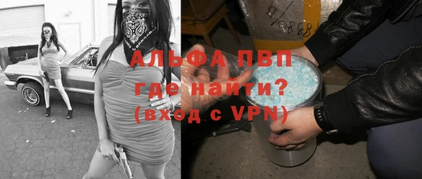 тгк Армянск
