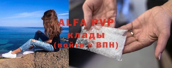 тгк Армянск
