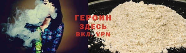 тгк Армянск