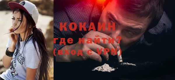мяу мяу кристалл Арсеньев