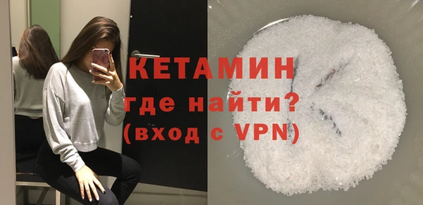 тгк Армянск