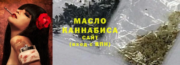 мяу мяу кристалл Арсеньев