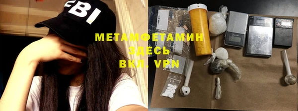 мяу мяу кристалл Арсеньев