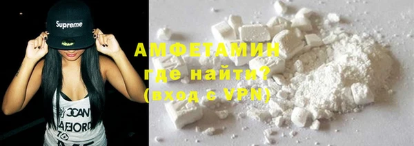 мяу мяу кристалл Арсеньев