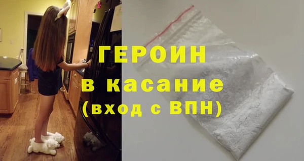 тгк Армянск