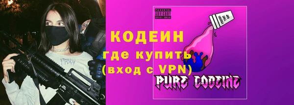 тгк Армянск