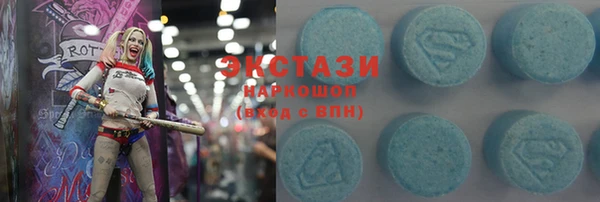 мяу мяу кристалл Арсеньев