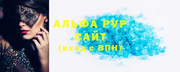 тгк Армянск