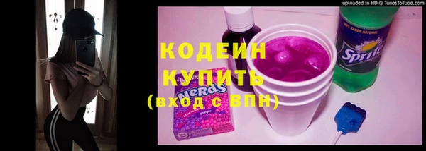 мяу мяу кристалл Остров