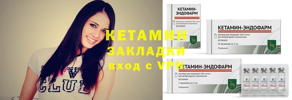 мяу мяу мука Осинники