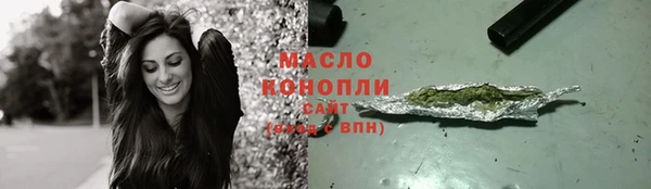 каннабис Аркадак