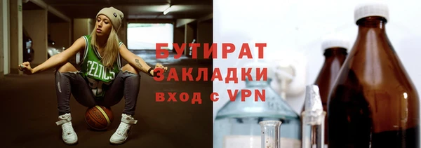 тгк Армянск