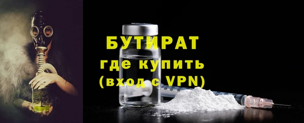 соль ск Корсаков
