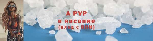 тгк Армянск