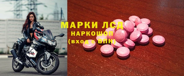 тгк Армянск