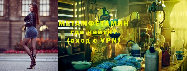 кокаин премиум Осташков