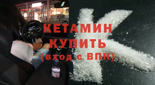 тгк Армянск