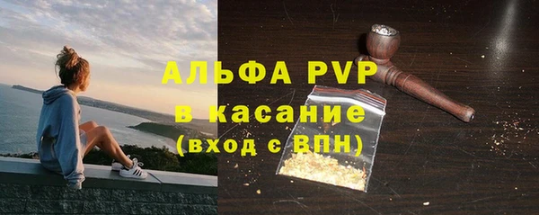 мяу мяу кристалл Арсеньев