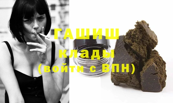 тгк Армянск