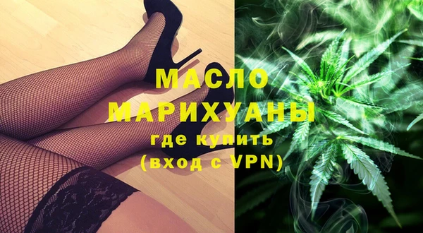 мяу мяу кристалл Арсеньев