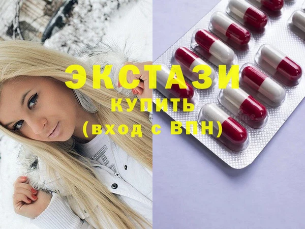 мяу мяу кристалл Арсеньев