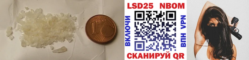 нарко площадка официальный сайт  Сланцы  Лсд 25 экстази ecstasy 