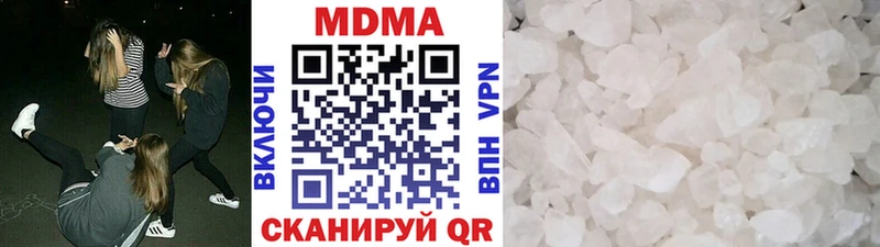 закладка  Сланцы  MDMA VHQ 