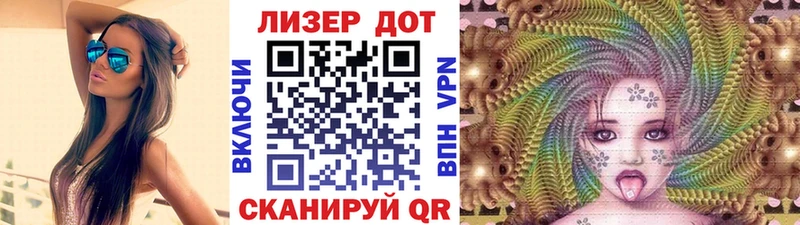 наркота  Сланцы  darknet Telegram  Марки 25I-NBOMe 1,5мг 