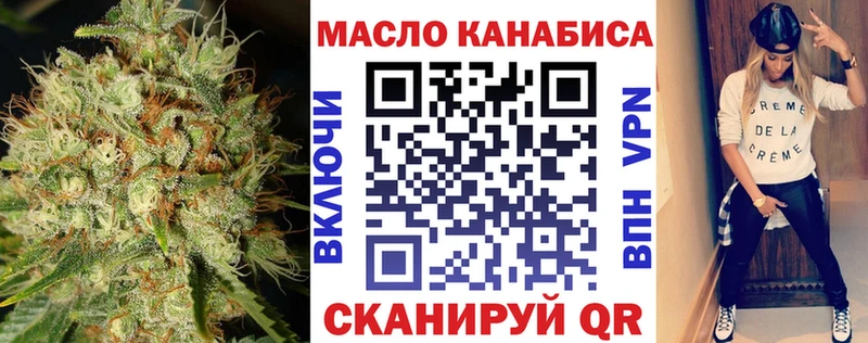 как найти закладки  Сланцы  мега ССЫЛКА  ТГК концентрат 