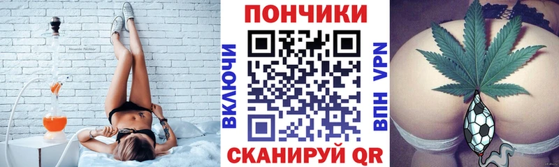 Конопля тримм  Сланцы 